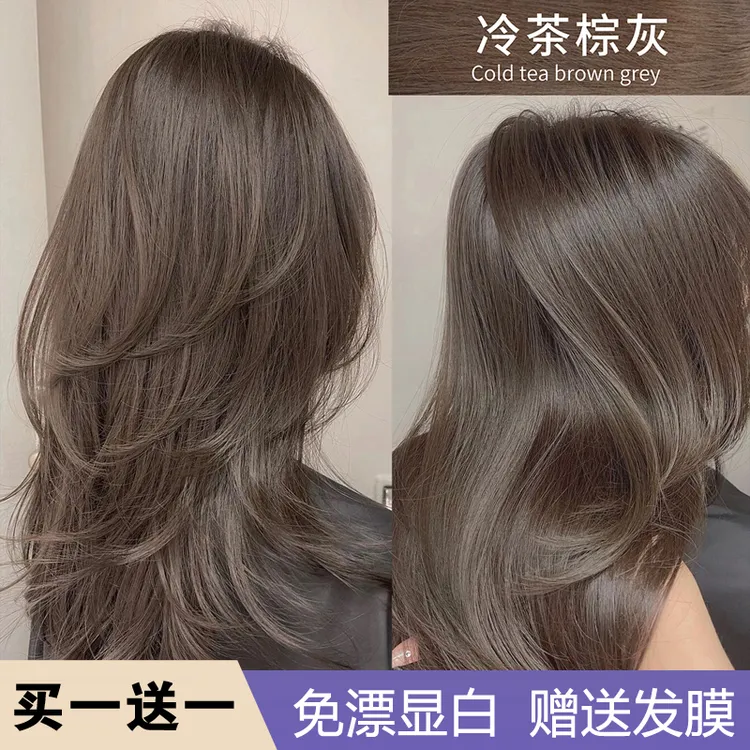【到手两套】冷茶棕色染发剂纯免漂显白自己在家染发膏植物泡泡天然