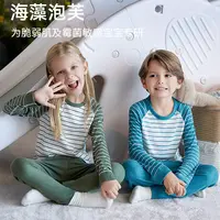 左素NESSO 2024秋冬新款儿童海藻透气肌理防过敏家居服