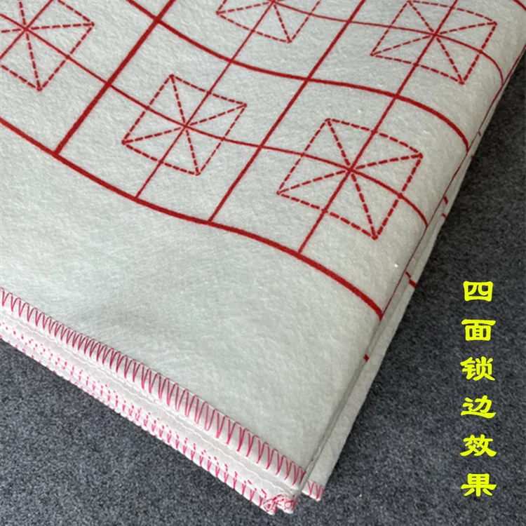 冀德源毛笔毛毡垫回宫格书法垫子回米格书画毡书法毛毡红色白色