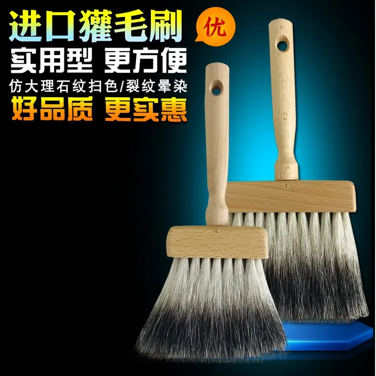进口艺术刷2寸3寸4寸1寸圆头毛刷仿大理石纹艺术漆软毛刷子排刷