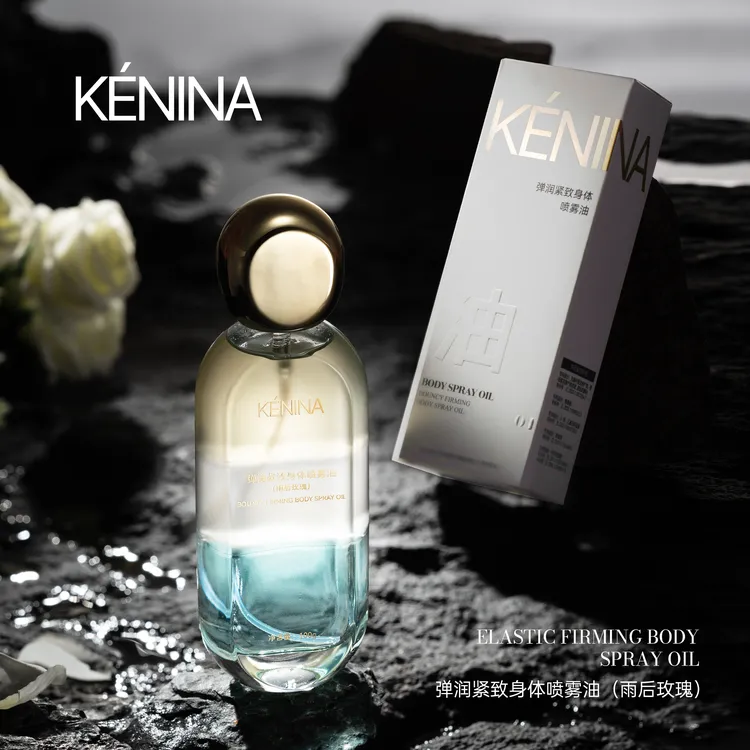 珂尼娜弹润紧致身体喷雾油（KNN137）