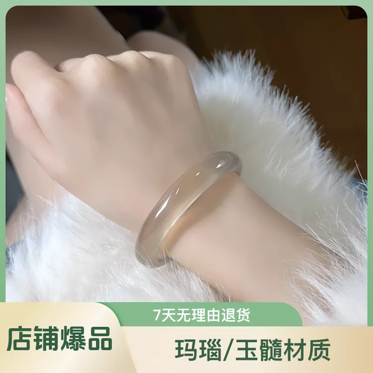 马料玛瑙手镯香槟金手镯天然玉石高冰玉镯（多样性发货，拍一发一）