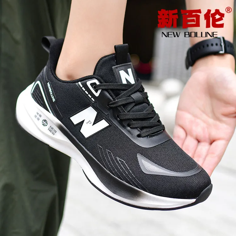 NEW BOLUNE/新百伦春秋碳板跑鞋舒适运动跑步鞋情侣款轻便透气