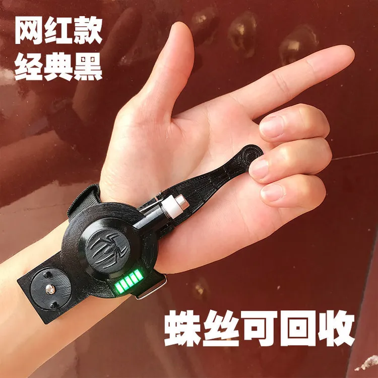 蜘蛛侠发射器黑科技喷射器喷蜘蛛网手腕式玩具吐丝器绳索电动蛛丝
