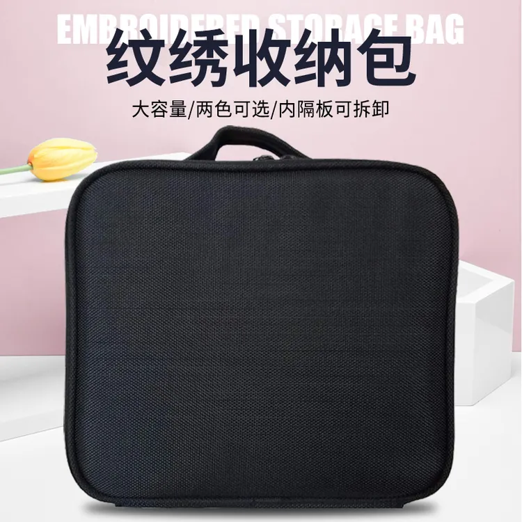 纹绣收纳包美睫美甲上门专用辅助工具大容量隔断旅行便携式化妆包