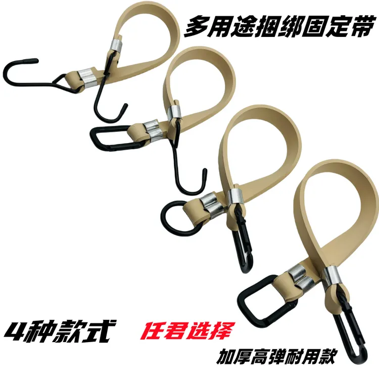 半挂车篷布捆扎带货车雨布固定绑带拉绳弹力绑带摩托车牛筋绑带绳