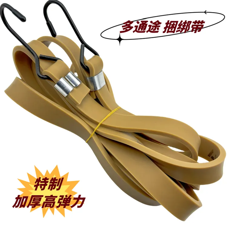 特制加厚乳胶高弹力绑带多用途电动车绑货绳捆绑带行李绳牛筋耐用