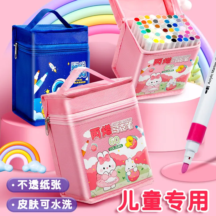 百知丙烯马克笔美术防水不透色水彩画画笔彩笔儿童小学生笔烯画笔