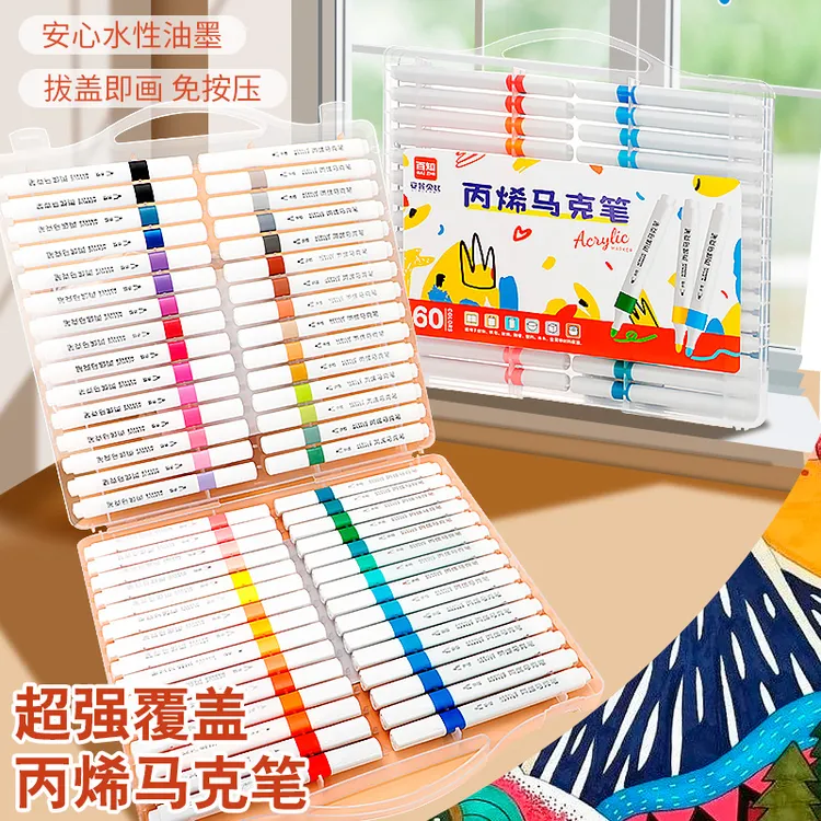 百知丙烯马克笔100色美术专用不透色彩色笔芯12色水彩笔涂鸦颜料