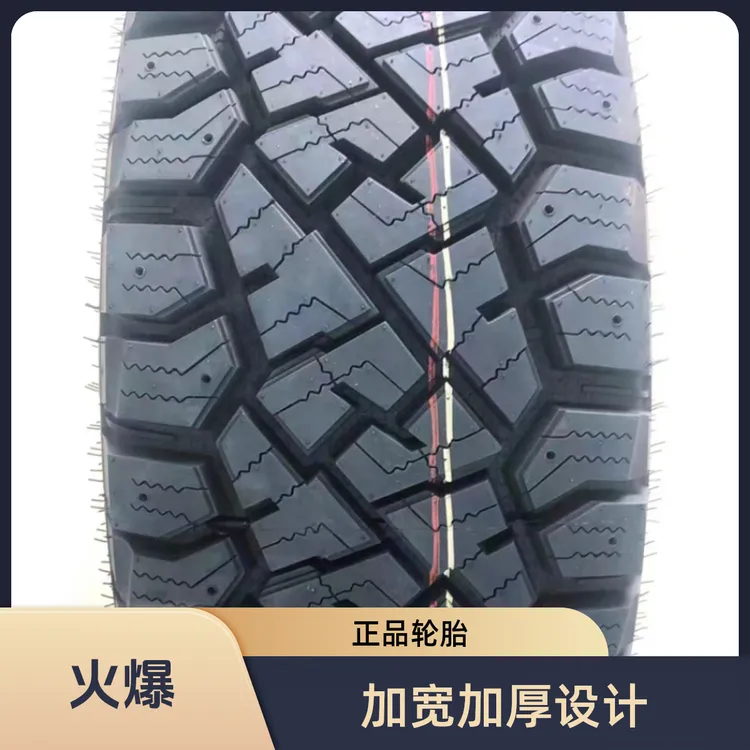 265/65R17美国黑石XT全地形越野轮胎加宽加厚防滑适用霸道