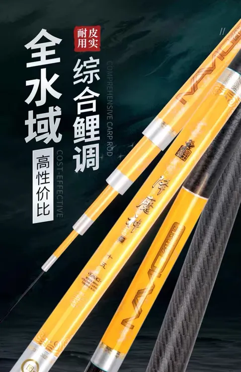金麒麟鱼竿超轻旗舰正品碳素28调5H台钓竿手竿轻硬野钓鱼竿