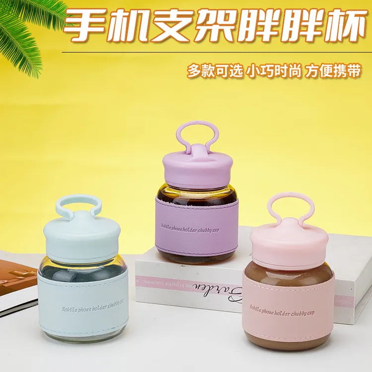 胖胖杯高颜值迷你便携带手机支架牛奶杯耐高温玻璃水杯可爱创意
