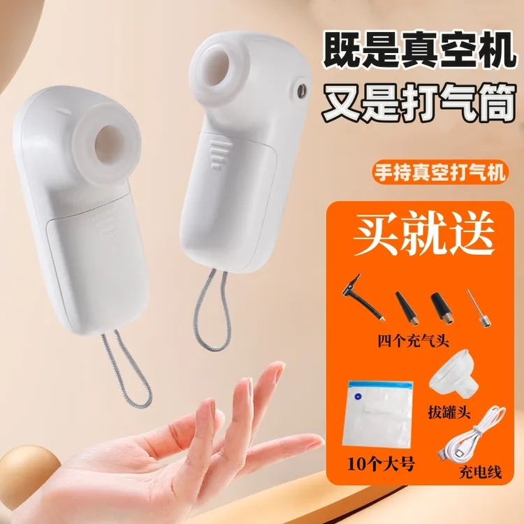 真空食品真空机家用封口机食品包装打气筒充气保鲜密封塑封机压缩