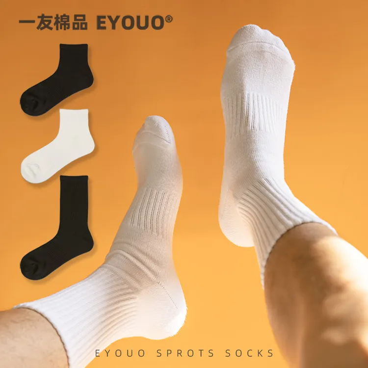 一友袜子男士中筒纯色精梳棉透气毛巾底夏秋季加厚吸汗舒适棉袜子