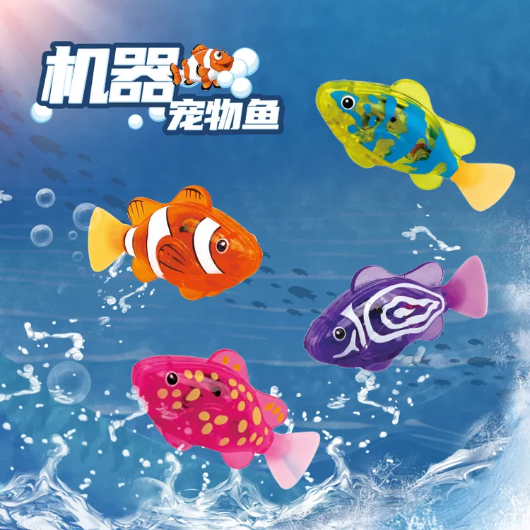 【萌优比】发光鱼玩具宝宝洗澡小鱼能下水游的感应仿真鱼戏水会游泳