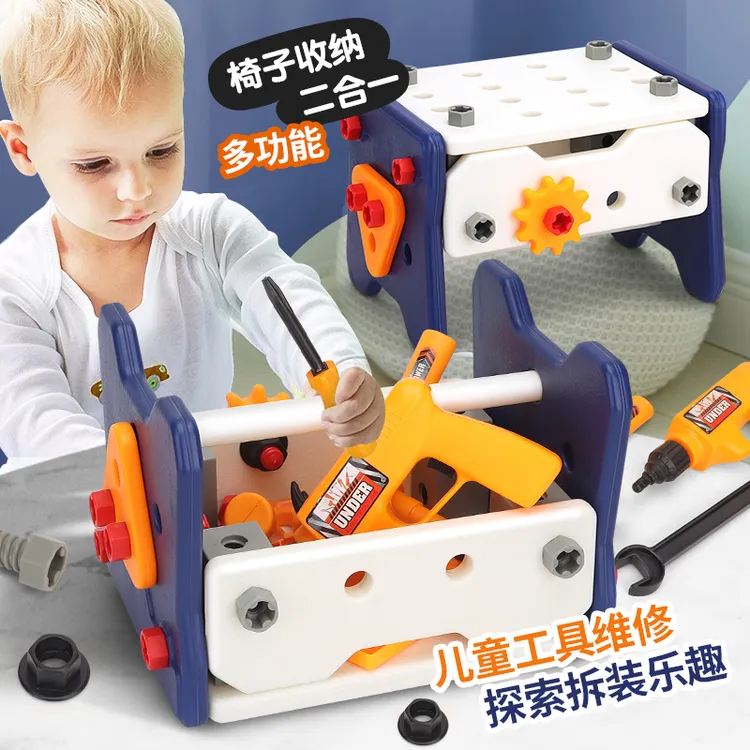 【萌优比】儿童拧螺丝修理工具箱玩具男孩子过家家工具套装早教玩具