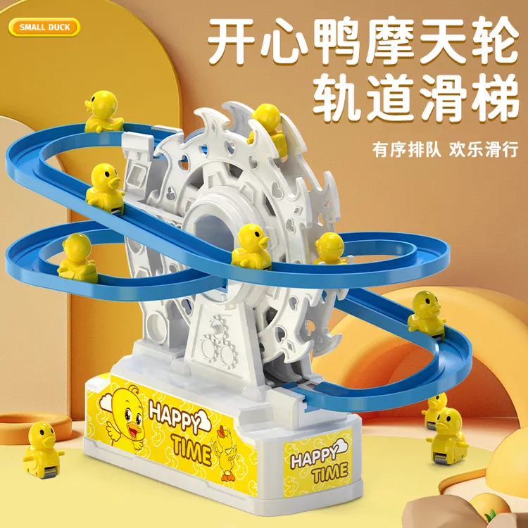 【萌优比】儿童小鸭子爬楼梯轨道玩具小黄鸭电动摩天轮早教益智玩具