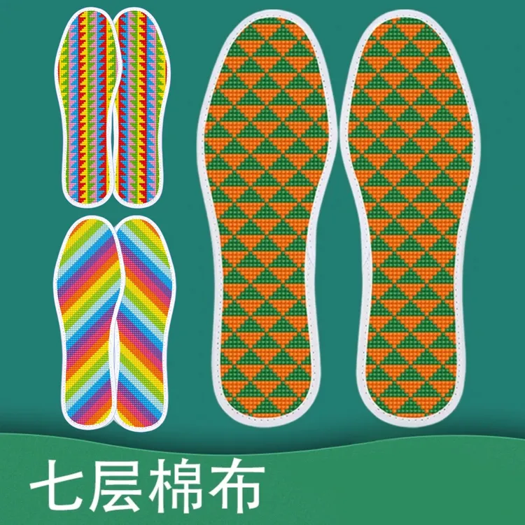 ①买二送一[爱阁绣娘专享]真情十字绣 鞋垫 七层棉布舒适透气线绣