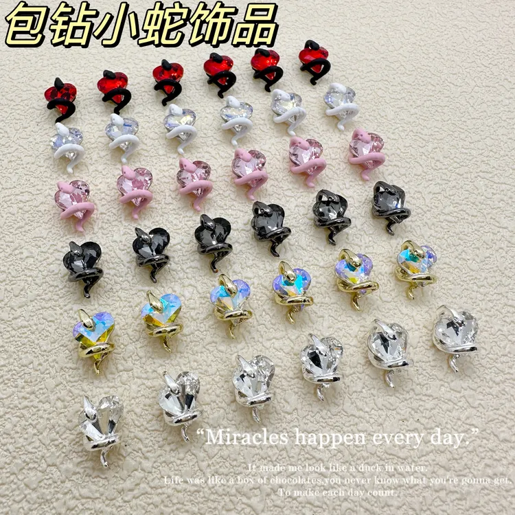 新款蛇心美甲饰品超闪歪心合金小蛇立体复古轻奢流行款指甲装饰品