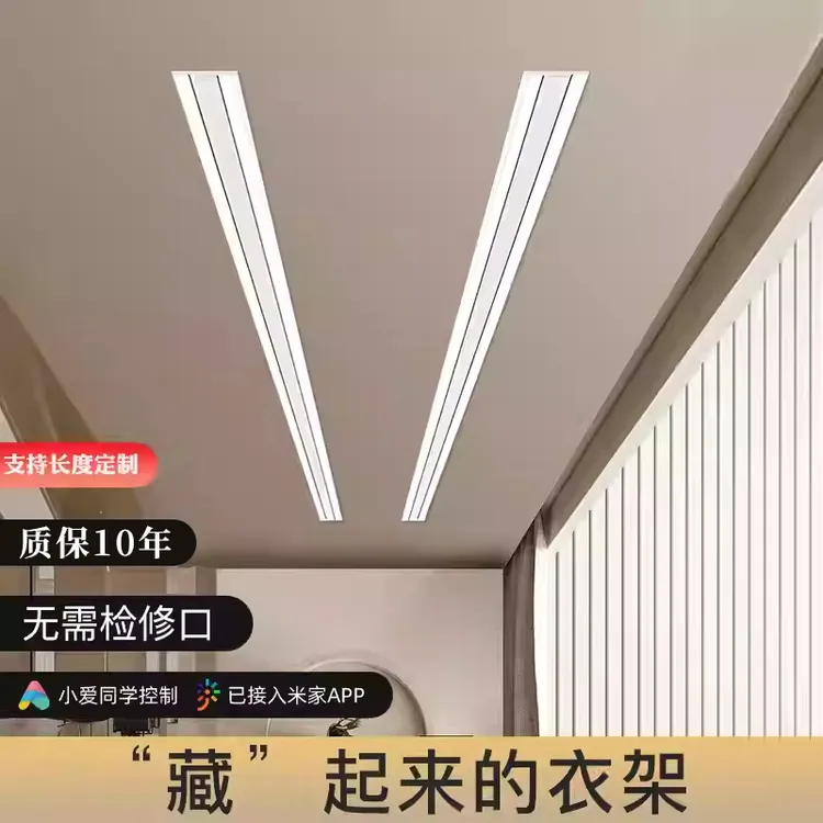 亿家好太太隐形电动晾衣架嵌入升降阳台家用智能晒衣架电动晾衣杆