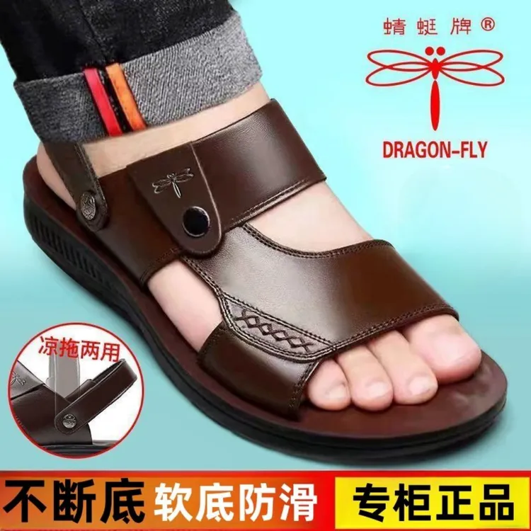 蜻蜓牌男士沙滩鞋夏季新款休闲透气凉拖鞋防滑外穿软底皮凉鞋男款