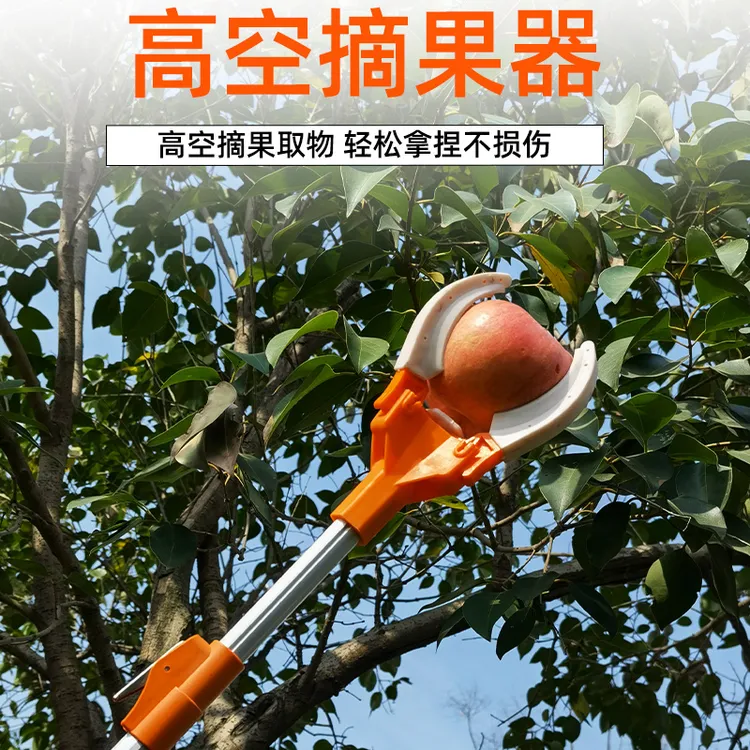 高空摘果器加长伸缩式摘水果苹果桃子梨摘石榴换灯泡杆摘柿子神器