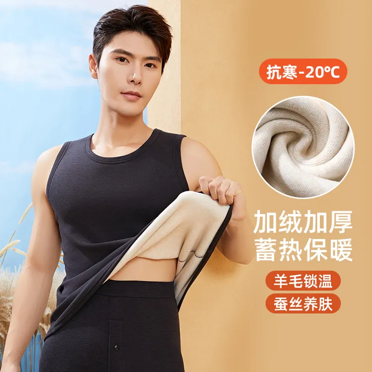 黛诗怡加绒加厚保暖背心男甲羊毛蚕丝舒适高弹一体绒马保暖衣女款
