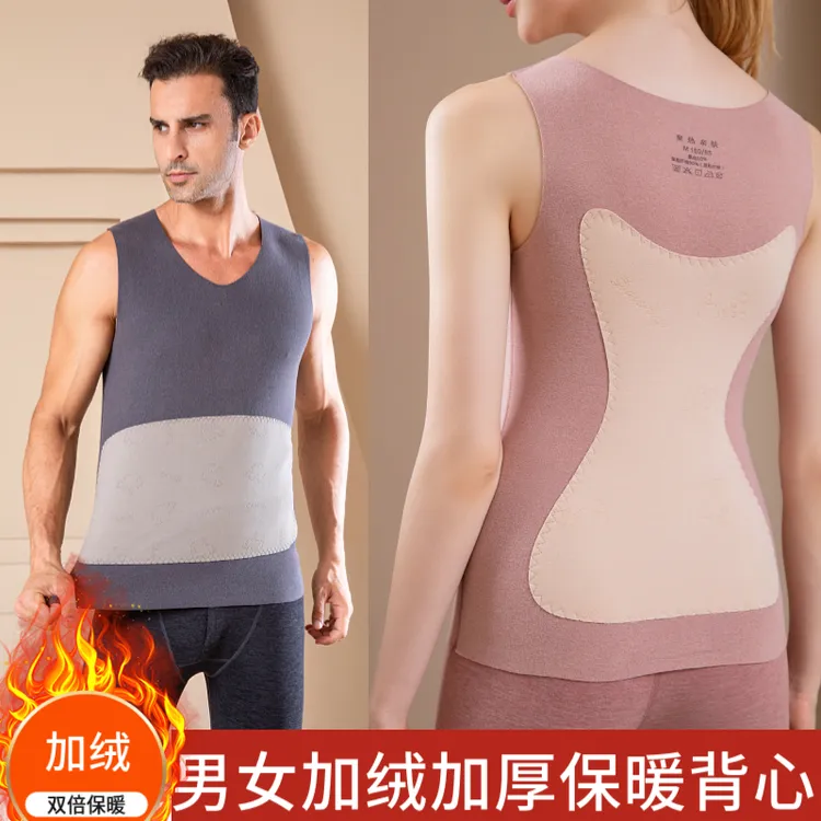 黛诗怡秋冬加绒保暖背心男护肚护背马甲无痕修身打底加绒加厚坎肩