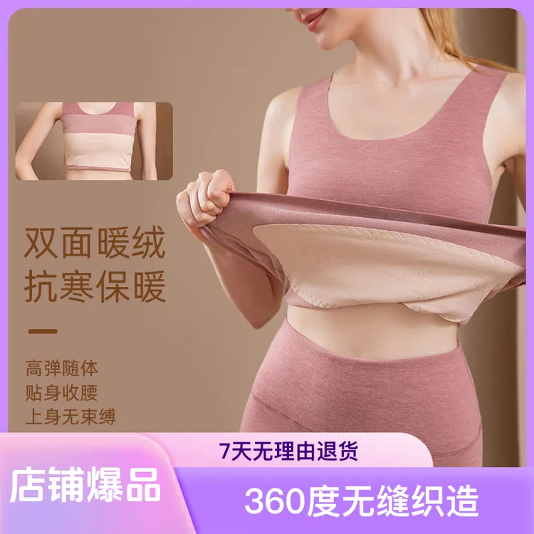 黑科技加绒保暖背心女护肚护腰双面德绒无痕修身高弹内搭蓄热马甲