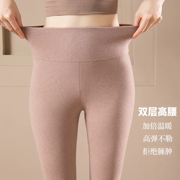 黛诗怡高腰女士保暖裤线裤加绒秋裤女修身无痕高弹内搭高弹线裤