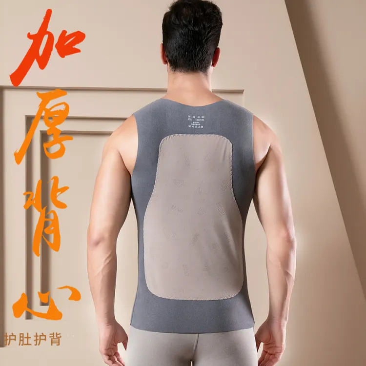 黛诗怡男士保暖秋冬季加绒加厚护肚护腰内搭双面磨毛坎肩贴护马甲
