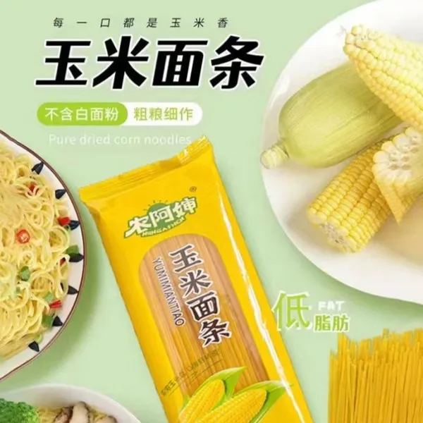农阿婶玉米面条粗粮健康食品250g*10包 包邮