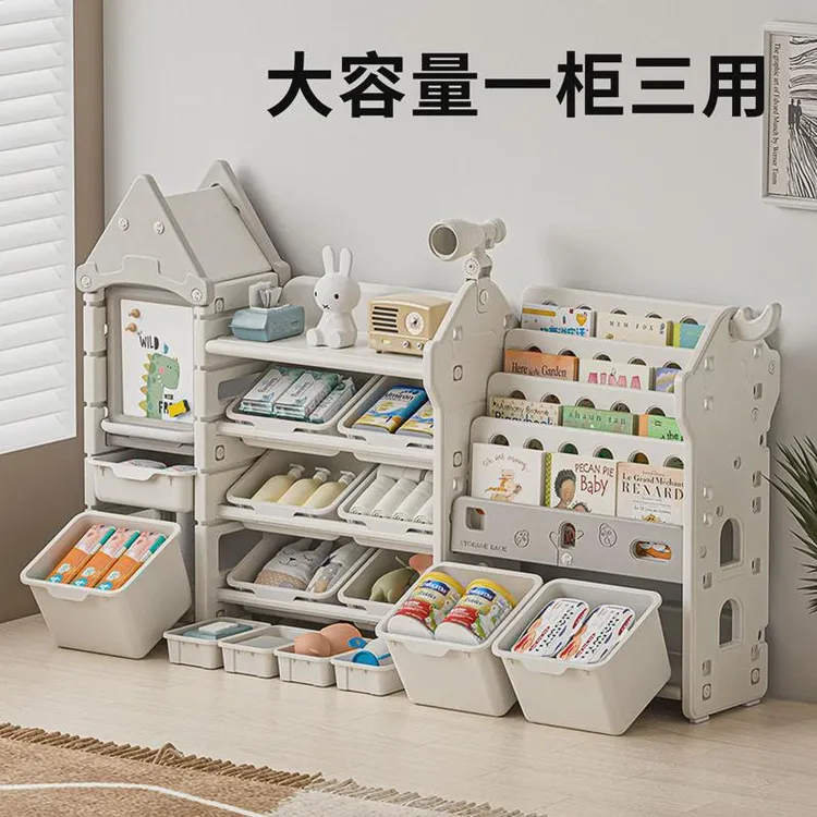 儿童玩具收纳架书架一体客厅大容量置物架宝宝多功能童玩绘本架