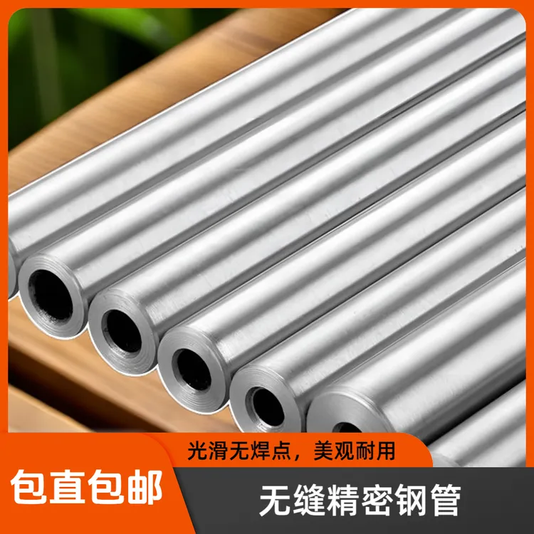 42crmo无缝精密钢管高精度倒角合金防爆耐磨液压内外镜面空心圆管