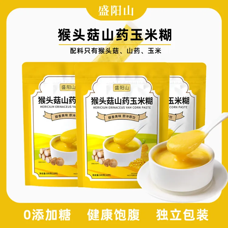 猴头菇山药玉米糊 营养原味学生即食早餐健康饱腹 独立包装500g