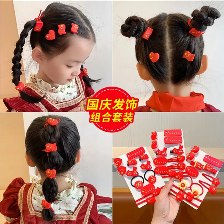 国庆节儿童红色头绳国潮发饰发夹女童五星红旗发饰不伤发发绳发卡