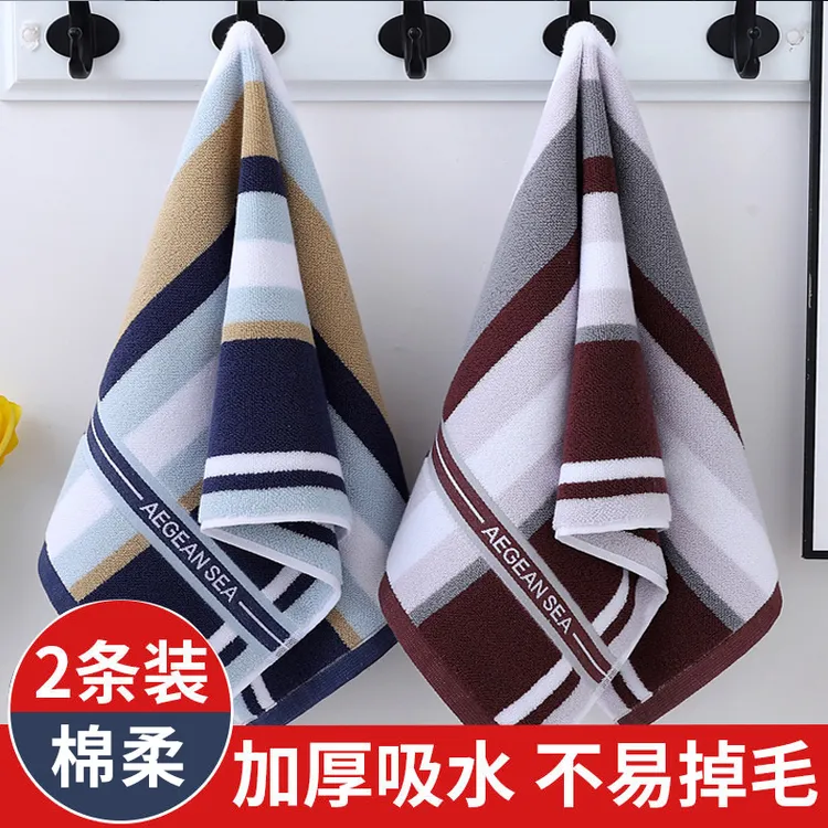 【2条装】纯棉吸水柔软加厚高档家用成人情侣毛巾洗澡擦脸不掉毛