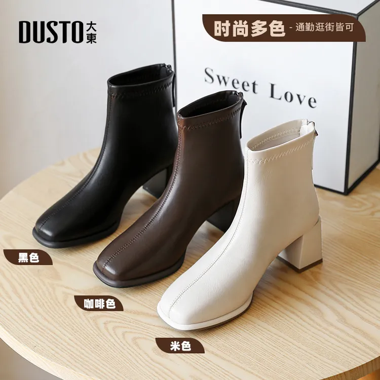 大东新款经典时尚简约增高耐磨单里/加绒百搭短靴6cm高跟鞋0109