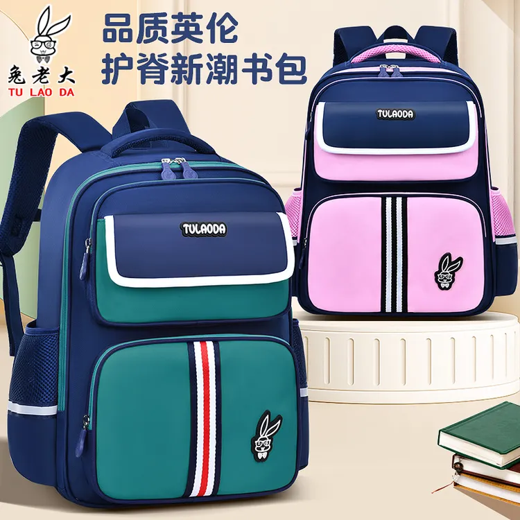 小学生儿童护脊护腰减负超轻书包1-3-6年级6-12岁男童女生双肩包