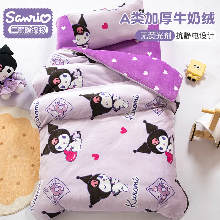 加厚牛奶绒幼儿园被子三件套库洛米秋冬儿童宝宝被褥双面绒六件套