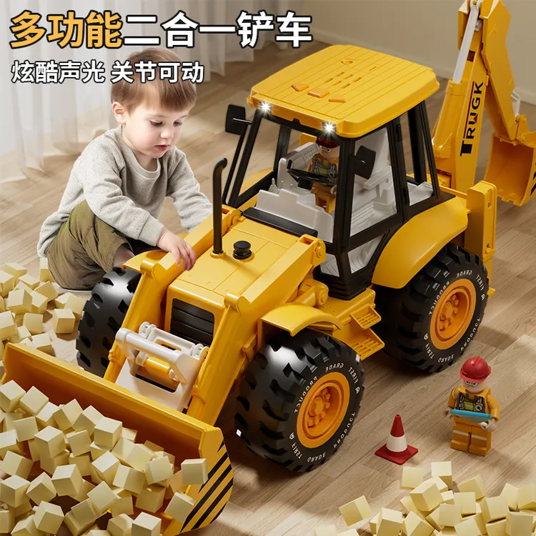 大号声光双向铲车玩具男孩仿真推土机挖掘机二合一惯性工程车模型