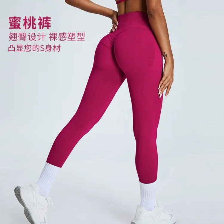 尚诺飞欧美四维高弹紧身无缝裸感运动提臀瑜伽蜜桃臀健身裤女