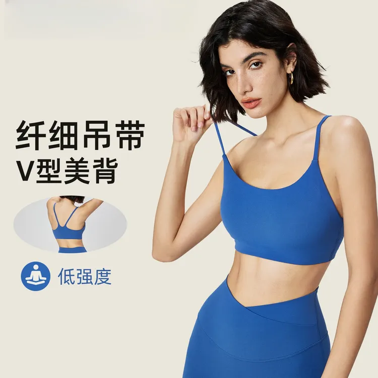 运动专业细带美背训练上衣瑜伽带胸垫速干网红款运动服女