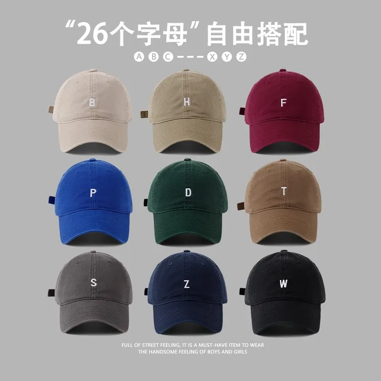 【26个小字母自由搭选】鸭舌帽男宽帽檐加深顶棒球帽女显脸小帽子