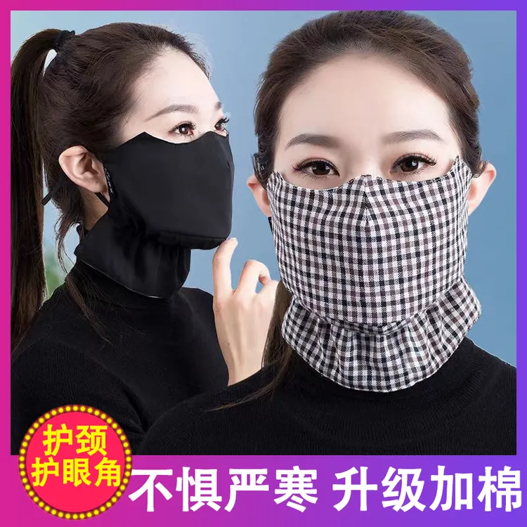 加棉加厚护眼角时尚面罩公路车骑行保暖防寒防风秋冬季防尘口罩