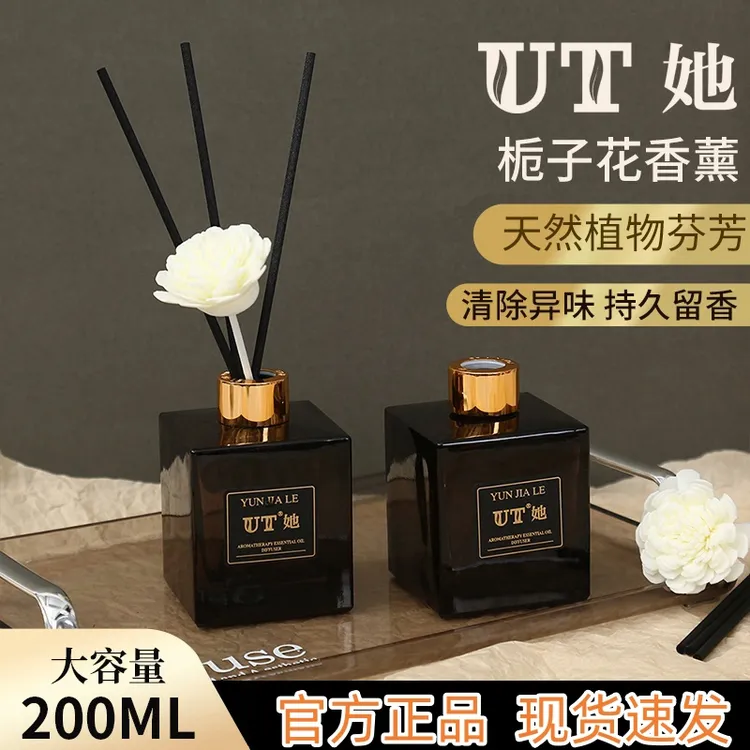 UT她栀子花香薰家用卧室卫生间酒店清新持久留香香氛除异味大容量