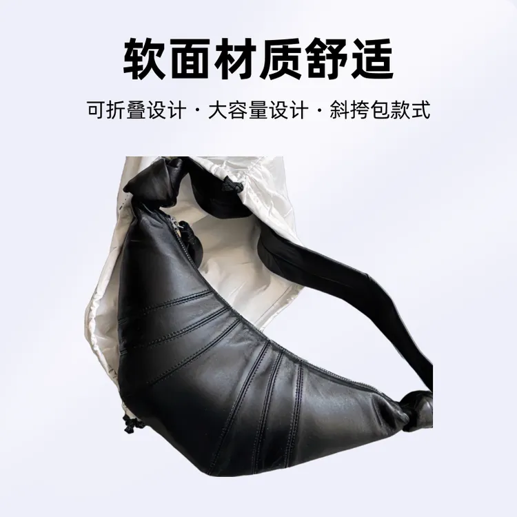 牛角包小号2024新款可颂包真皮百搭通勤大容量单肩斜挎包饺子包