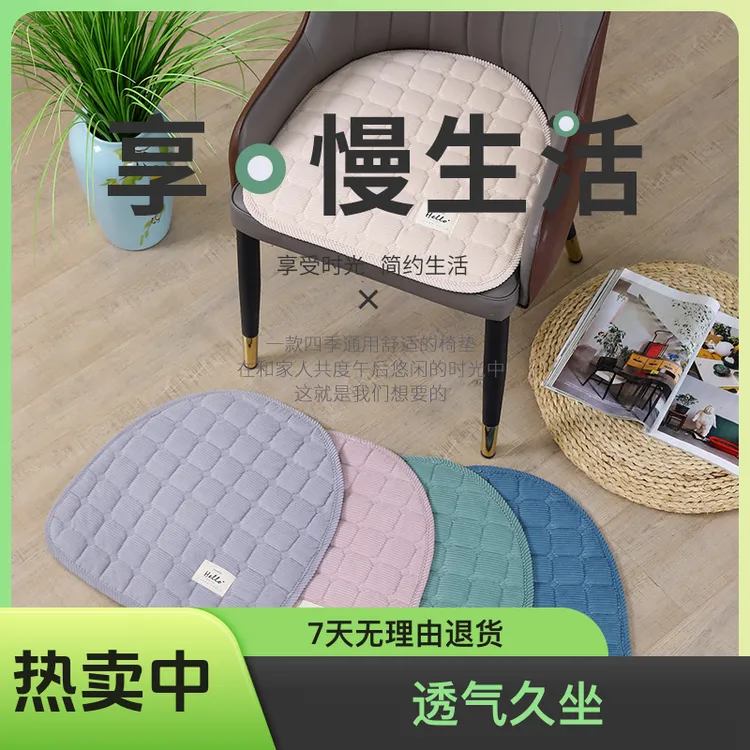 通用马蹄形加厚椅子坐垫座垫简约办公会议学生椅垫透气凳垫久坐屁