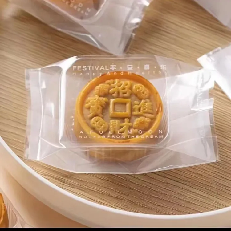 75/100克月饼包装袋 加厚  蛋黄酥包装袋机封袋 月饼袋+底托