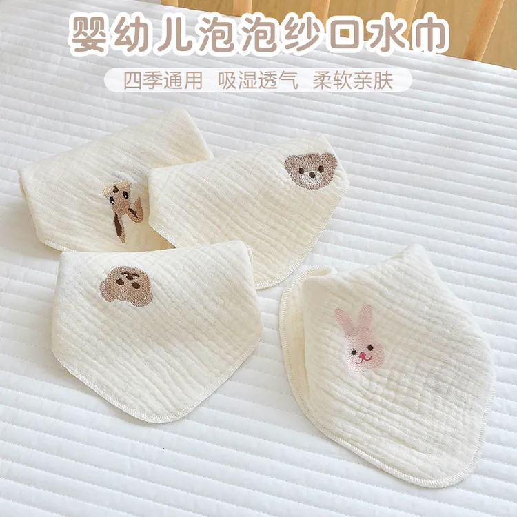 新生婴儿纯棉纱布口水巾宝宝小方巾围嘴幼儿园儿童围兜洗脸巾手帕